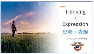 一般教養　思考　表現　AJインターナショナルアカデミー　AJ International Academy 