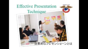 プレゼンの基礎　AJインターナショナルアカデミー　AJ International Academy 