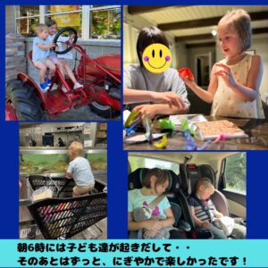 教師宅ホームステイ 米国通信制高校卒業